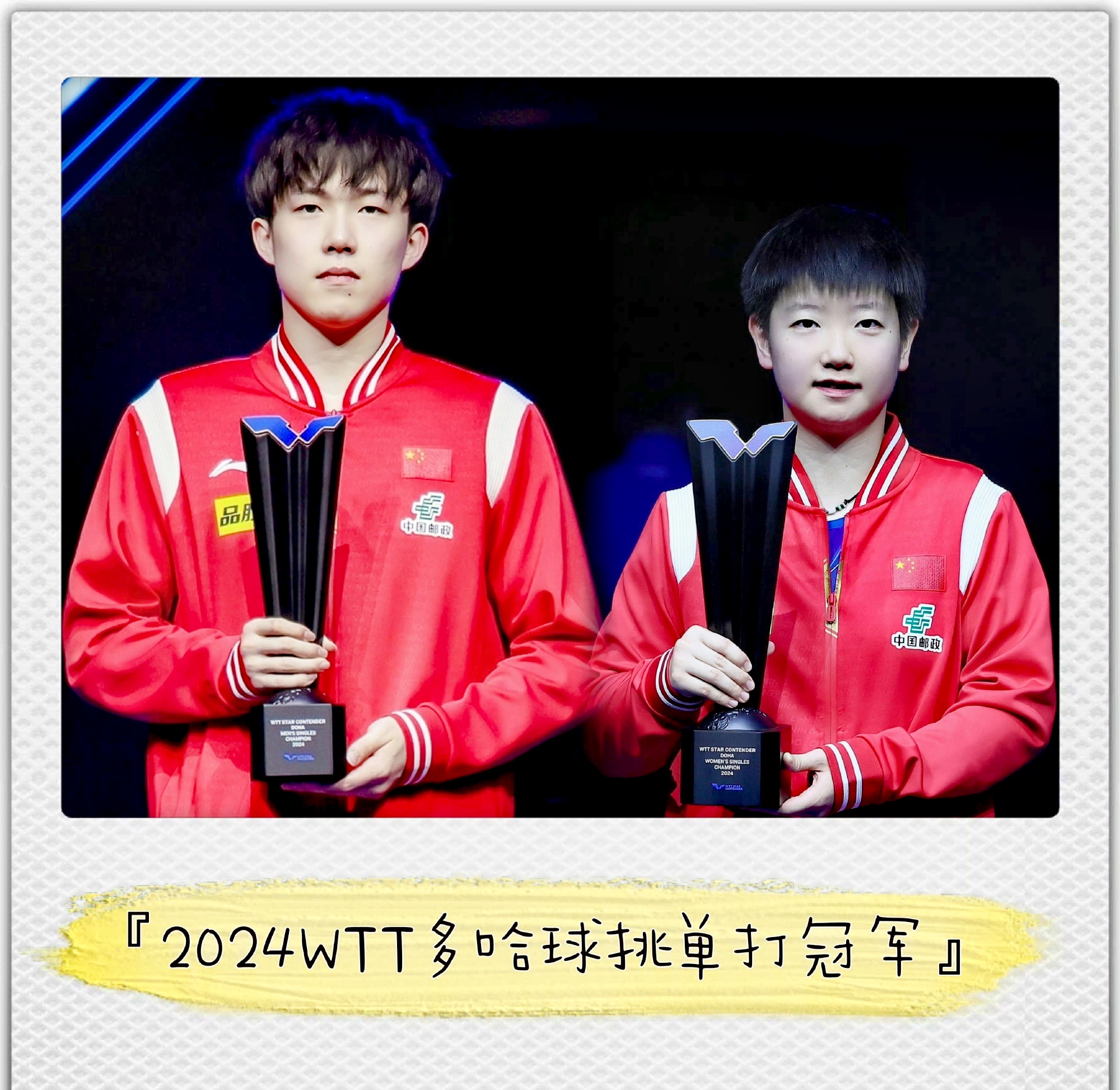 九游IOS下载-关于Rookie意外战胜巴黎圣日耳曼,战术调整引爆全场!引发球迷热议的信息