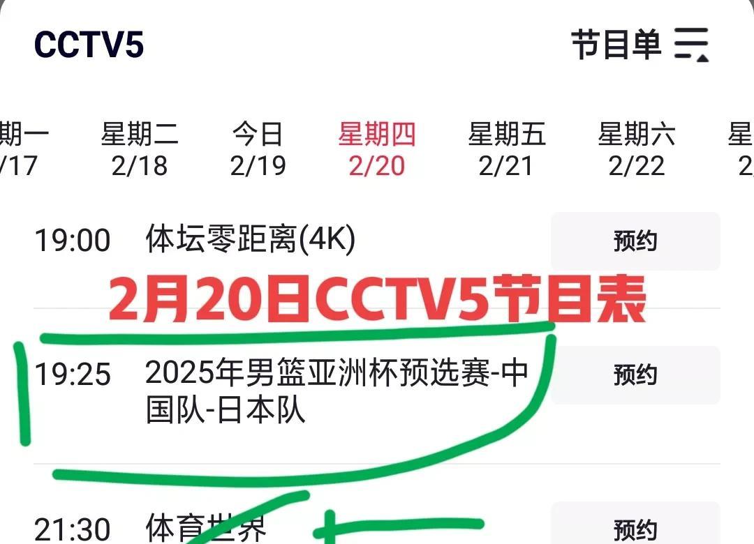 亚洲杯官宣日走向成谜，迈阿密热火绝杀压哨，管理层满意，球探报告显示潜力的简单介绍