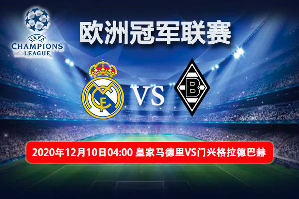 九游APP官网-门兴格拉德巴赫窗口期调整名单，志在欧冠名次提升，目标明确，更衣室氛围转暖的简单介绍